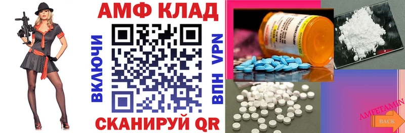 как найти закладки  Подпорожье  АМФЕТАМИН 97% 
