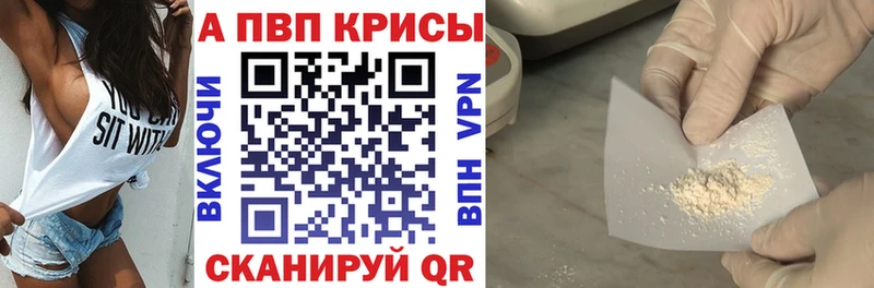 Alfa_PVP Соль  Подпорожье 