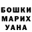 Марихуана Ganja Tati Brag