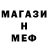 МЕТАДОН кристалл Aneliq Marinova