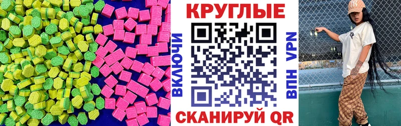 Экстази диски  блэк спрут ONION  Подпорожье 