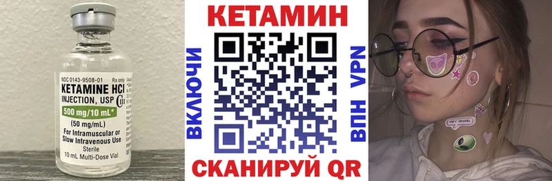 КЕТАМИН ketamine цена hydra ССЫЛКА Подпорожье