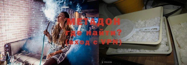 COCAINE Абинск