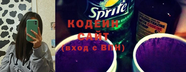 ГАЛЛЮЦИНОГЕННЫЕ ГРИБЫ Абдулино