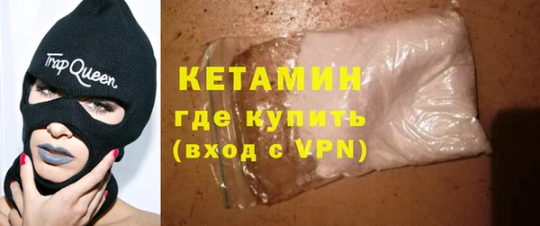 COCAINE Абинск