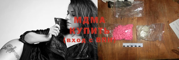 mix Абаза