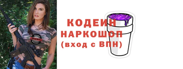 ГАЛЛЮЦИНОГЕННЫЕ ГРИБЫ Абдулино