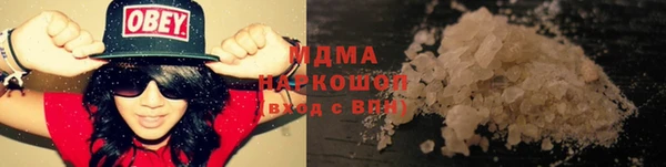 COCAINE Абинск