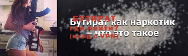 соль ск Пролетарск