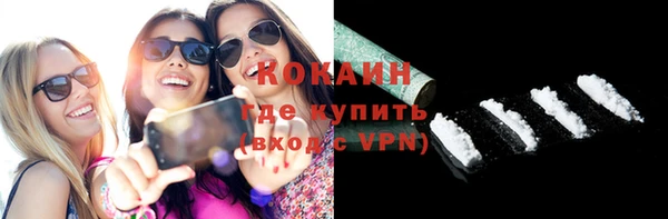 COCAINE Абинск