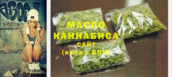 ГАЛЛЮЦИНОГЕННЫЕ ГРИБЫ Абдулино
