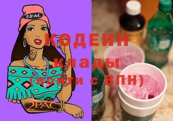 ГАЛЛЮЦИНОГЕННЫЕ ГРИБЫ Абдулино