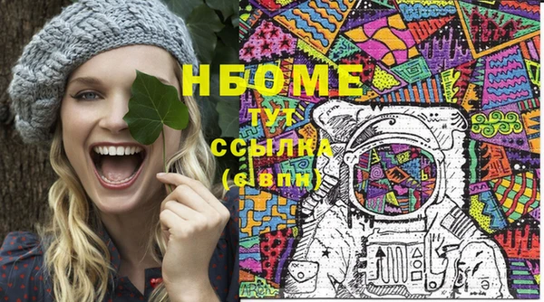 COCAINE Абинск