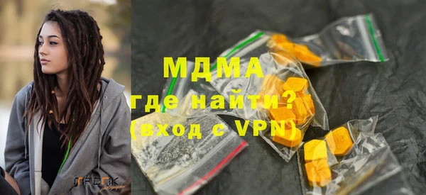 mix Абаза