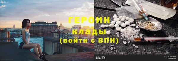 ГАЛЛЮЦИНОГЕННЫЕ ГРИБЫ Абдулино
