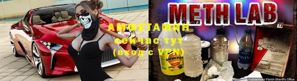 MESCALINE Протвино