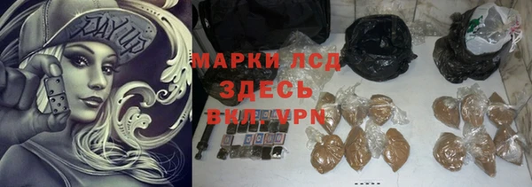 COCAINE Абинск