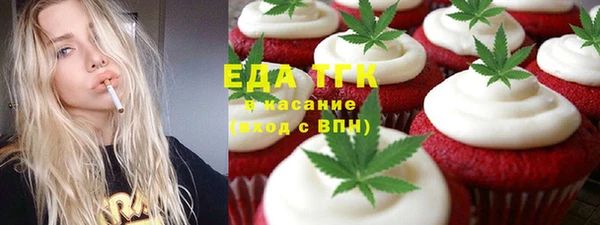 COCAINE Абинск