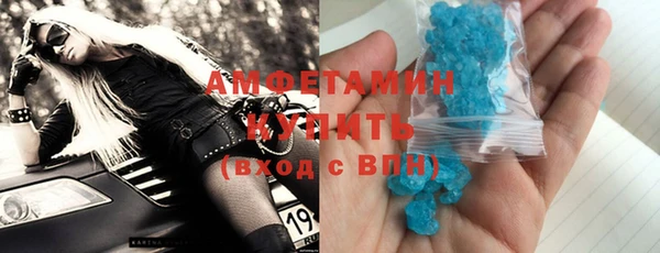 COCAINE Абинск