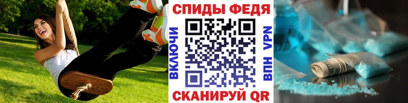 Первитин кристалл  Подпорожье 