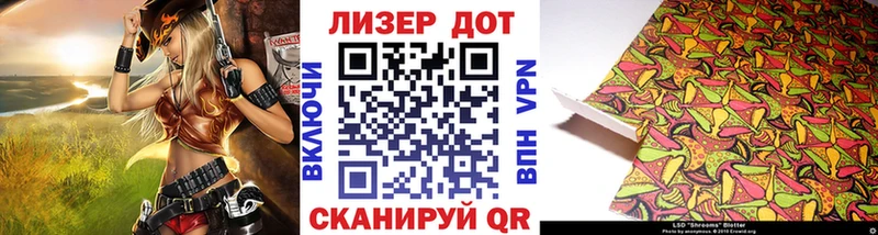 Наркотические марки 1500мкг  купить   Подпорожье 