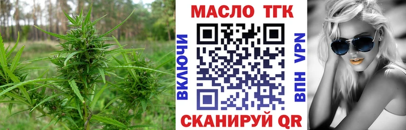 Дистиллят ТГК жижа  Подпорожье 