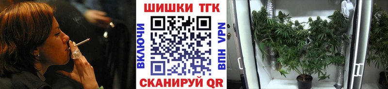 Бошки Шишки White Widow  как найти   Подпорожье 